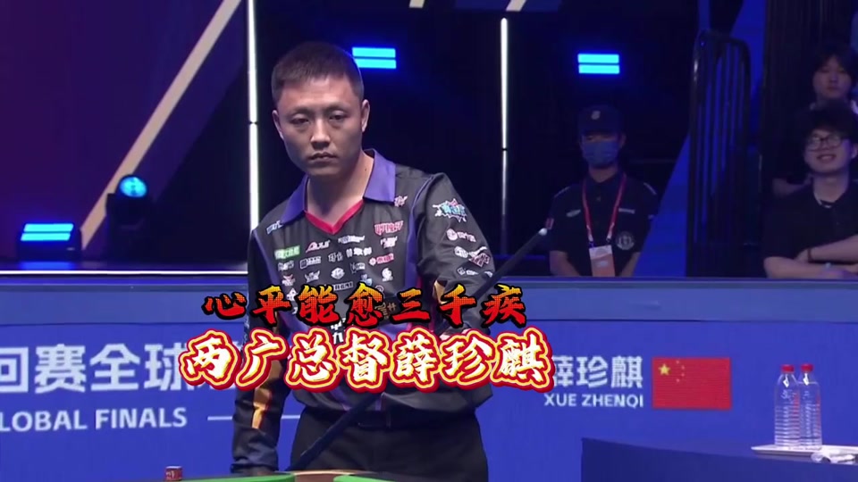 赛季成功夺 赛季成功夺