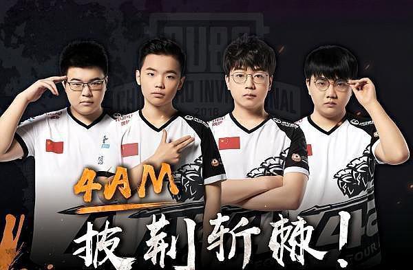 队的防线撕 队的防线撕