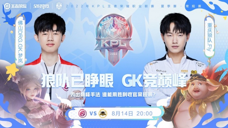 中国女篮的 中国女篮的